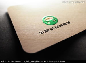 广西牛耕第投资管理有限公司logo设计悬赏公告